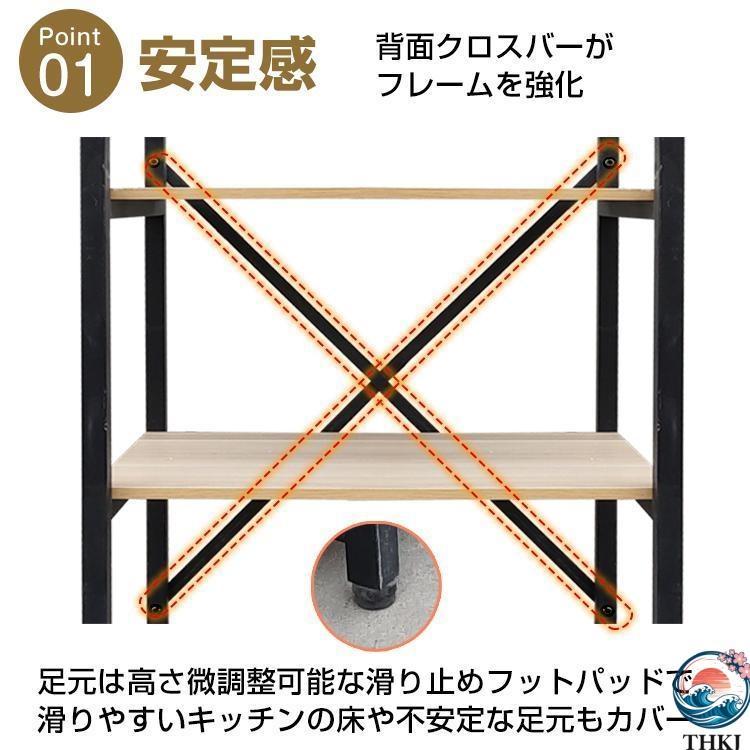 食器棚 レンジ台 キッチンボード レンジラック キッチンラック カップボード  電子レンジ台 幅 電子レンジラック 棚 電子レンジ ラック ミニ食器棚 スリム_4