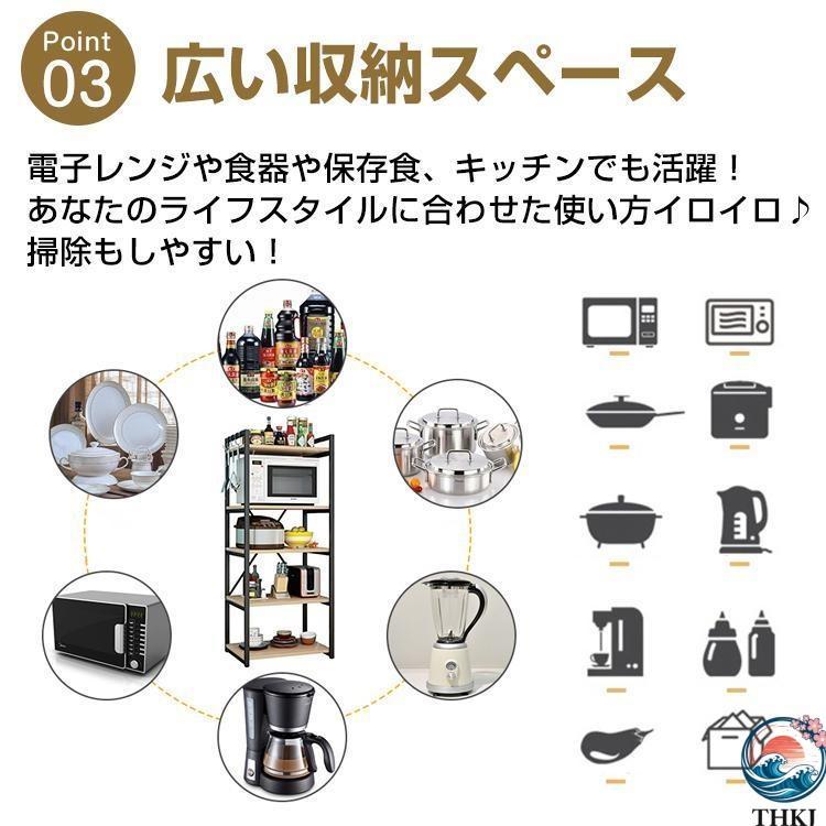 食器棚 レンジ台 キッチンボード レンジラック キッチンラック カップボード  電子レンジ台 幅 電子レンジラック 棚 電子レンジ ラック ミニ食器棚 スリム_6