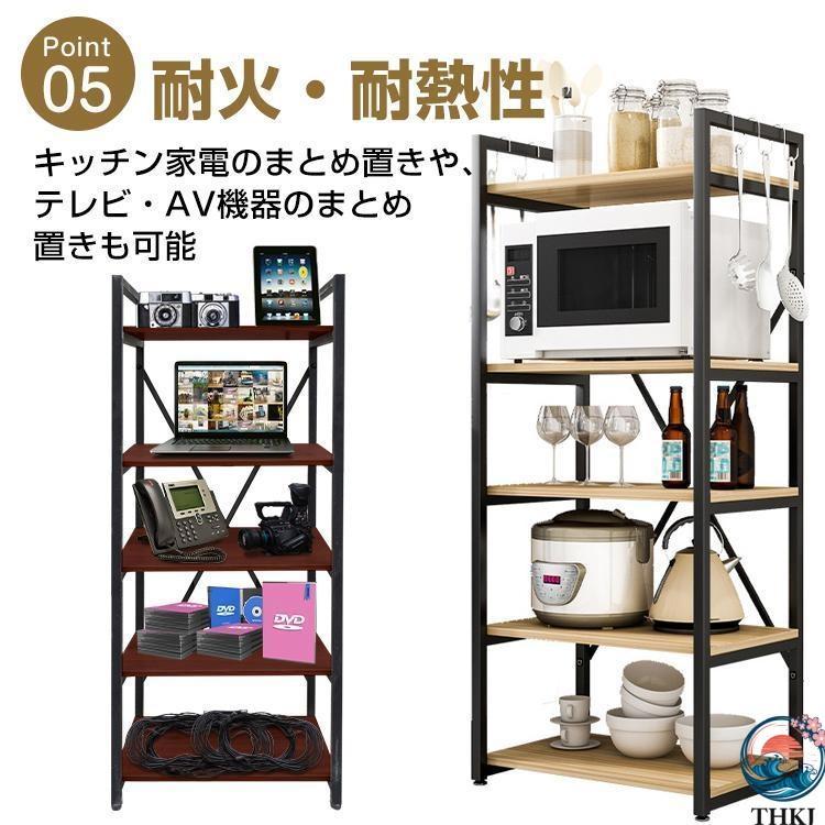 食器棚 レンジ台 キッチンボード レンジラック キッチンラック カップボード  電子レンジ台 幅 電子レンジラック 棚 電子レンジ ラック ミニ食器棚 スリム_8