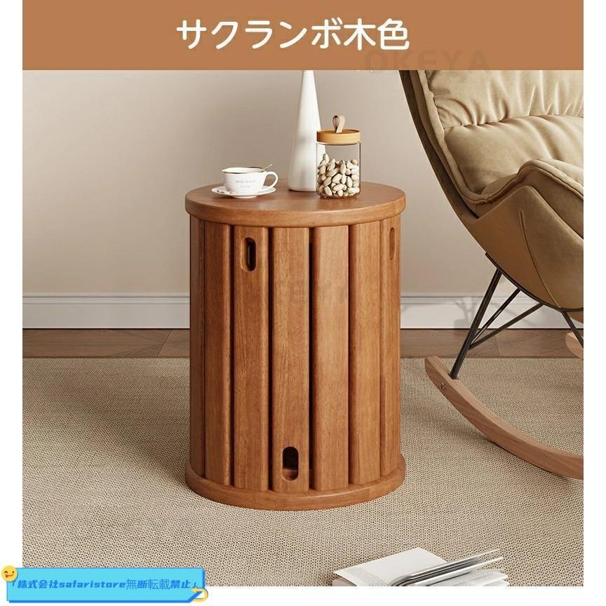 天然木 サイドテーブル スツール 4脚セット 完成品 スタッキング