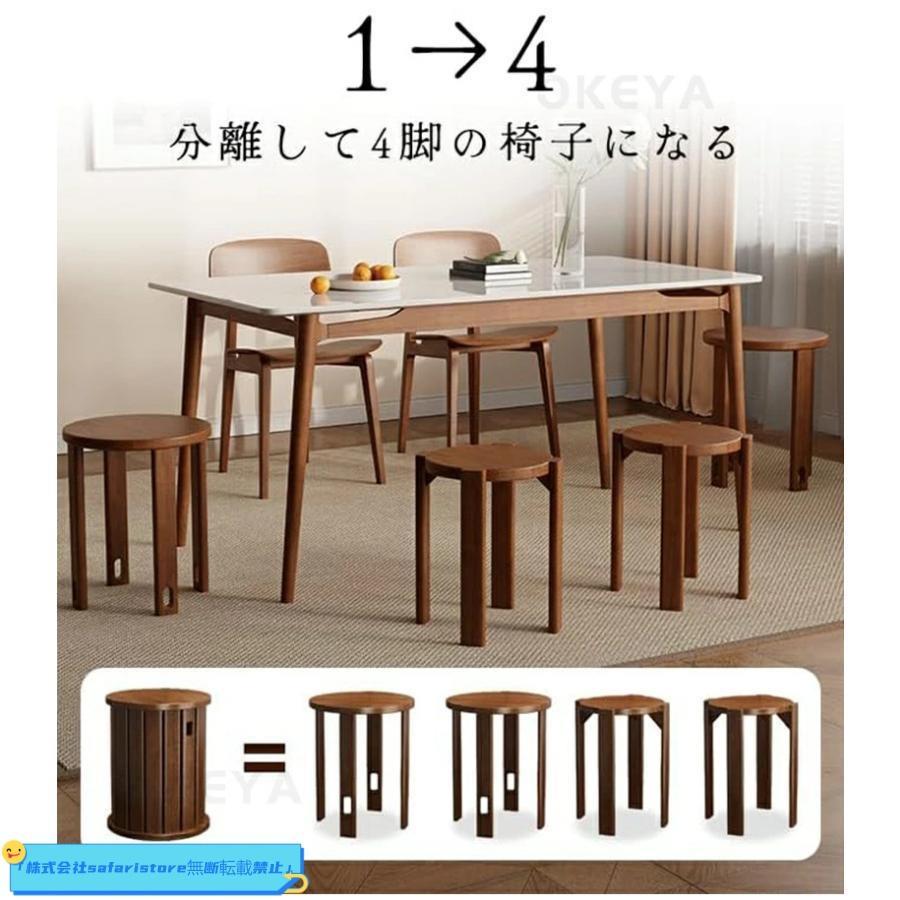木製ダイニングテーブルセット（4脚+スツール） 天然木 サイドテーブル スツール 4脚セット 完成品 スタッキング