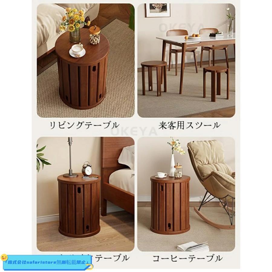 天然木 サイドテーブル スツール 4脚セット 完成品 スタッキング