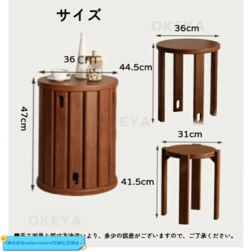 スタッキングスツール 4点セット サイドテーブル 天然木 天然木 サイドテーブル スツール 4脚セット 完成品 スタッキング
