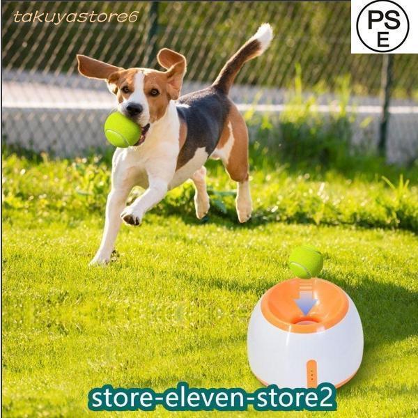 ペットおもちゃ ボールランチャー 犬用ボール 自動テニスボールランチャー THKJ 自動 投げ 投球機 小型犬 中型犬用 ボール3個付き 自動ボールランチャー_4