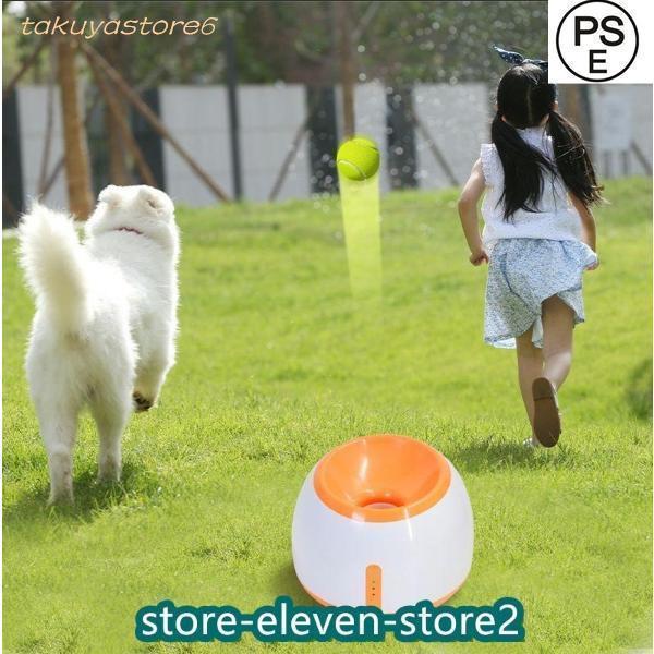 ペットおもちゃ ボールランチャー 犬用ボール 自動テニスボールランチャー THKJ 自動 投げ 投球機 小型犬 中型犬用 ボール3個付き 自動ボールランチャー_5