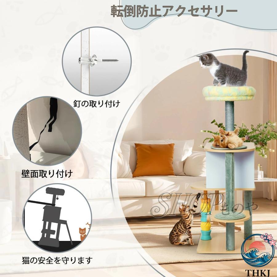 据え置き キャット タワー 高級 キャットタワー据え置き 多頭 大型猫