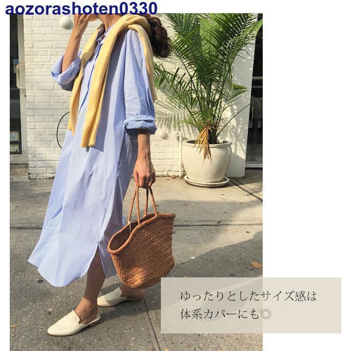 シャツワンピース ストライプ 長袖 秋 ロングシャツ レディース