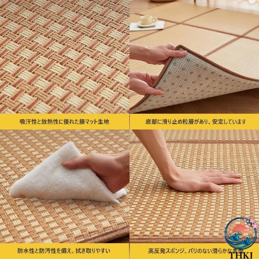 置き畳 四季用ラグマット 敷き畳マット 吸汗性と通気性に優れています THKJ い草カーペット 榻榻米 ゴザ ユニット 折りたたみ収納 夏 冷感 部屋 おすすめの画像