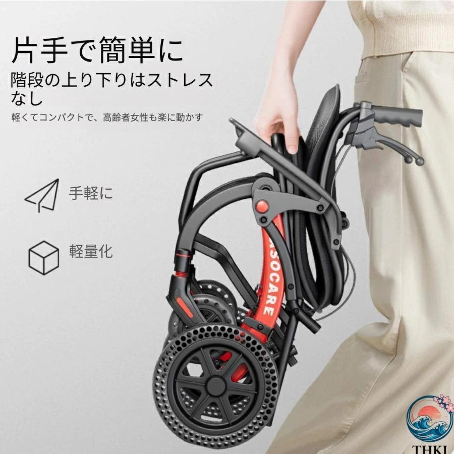 車椅子 車いす 折り畳み式車椅子 介助型 軽量 アルミ合金 THKJ 簡易 コンパクト 椅子 室内用 旅行用 外出用 散歩 取り付け簡単 使いやすい おすすめ 人気_11