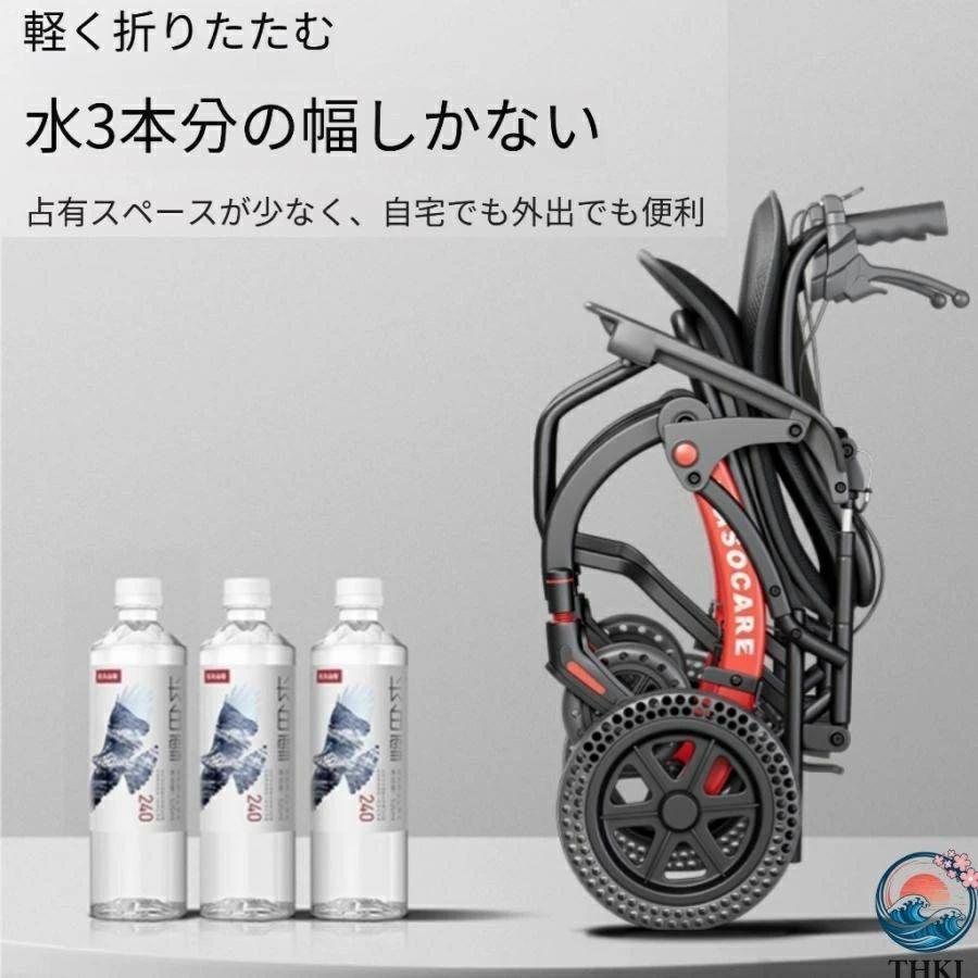 車椅子 車いす 折り畳み式車椅子 介助型 軽量 アルミ合金 THKJ 簡易 コンパクト 椅子 室内用 旅行用 外出用 散歩 取り付け簡単 使いやすい おすすめ 人気_15