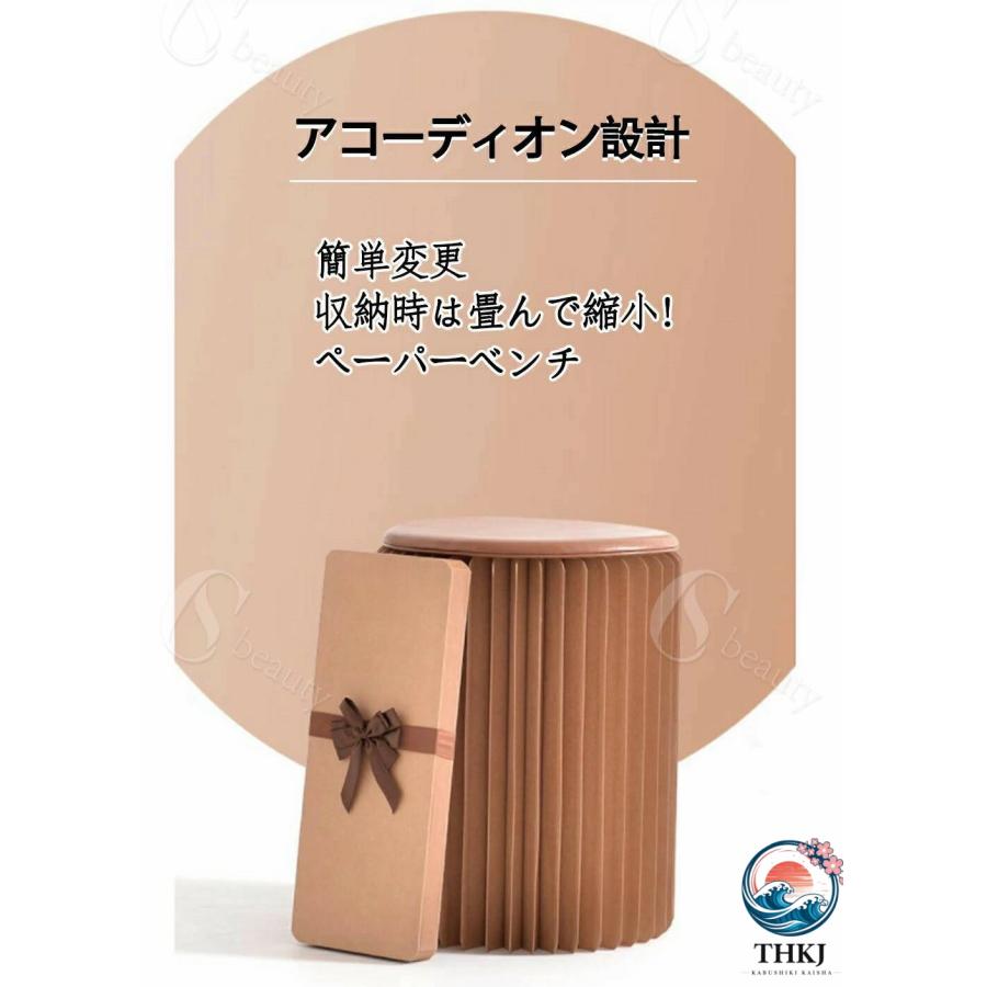 ペーパースツール 38cm 43cm スツール 折りたたみ 収納 コンパクト THKJ 折り畳み チェア イス ペーパーベンチ アコーディオンベンチ 北欧 丸型 持ち運び便利_1