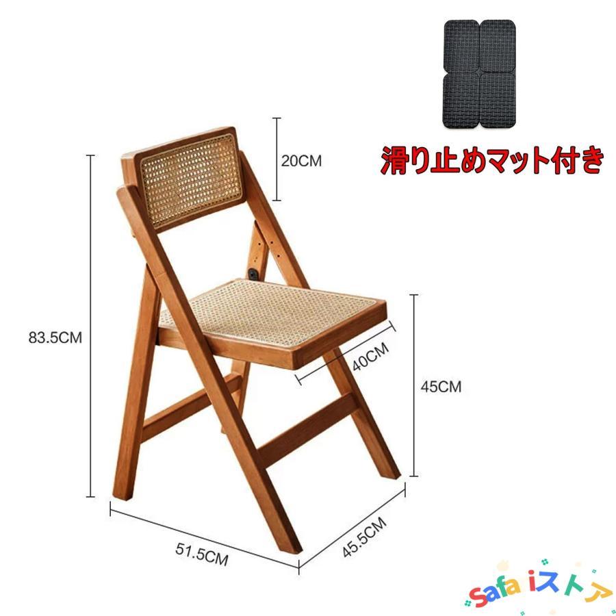 折りたたみ椅子 室内 完成品 家庭 オフィス用 学習椅子 THKJ おしゃれ 北欧 折りたたみチェア 無垢材 籐製 高さ83.5cm 持ち運び便利 使いやすい 人気_1