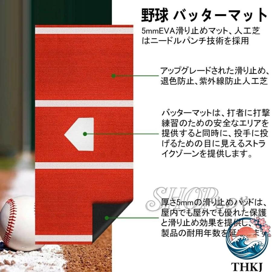野球バッターマット 大型 THKJ 高密度人工芝 打撃練習 室内屋外 学童用 ガーデニングにおすすめ 使いやすい 便利 人気 注目アイテム 定番 毎日使えるの画像