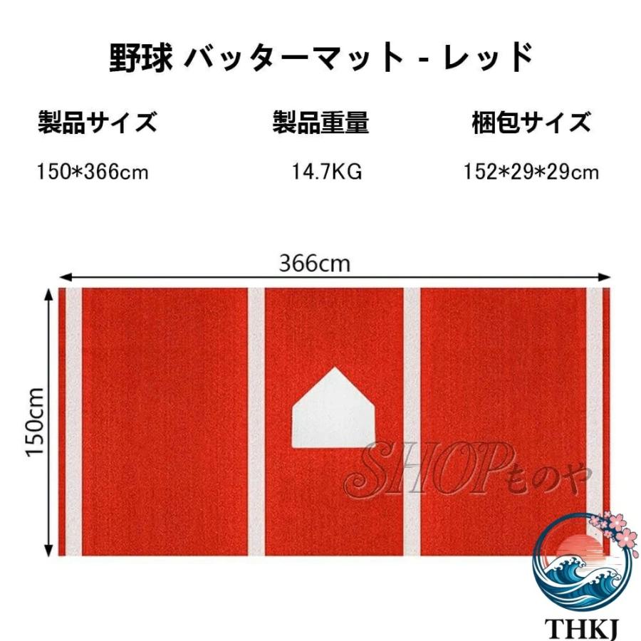 野球バッターマット 大型 THKJ 高密度人工芝 打撃練習 室内屋外 学童用 ガーデニングにおすすめ 使いやすい 便利 人気 注目アイテム 定番 毎日使えるの画像