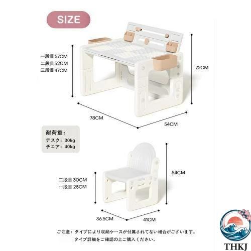 キッズデスク チェアセット お絵描き机 ブロックデスク 高さ調整 THKJ 天板角度調整 子供机セット キッズチェア 収納ケース ブックスタンド 持ち運び便利の画像