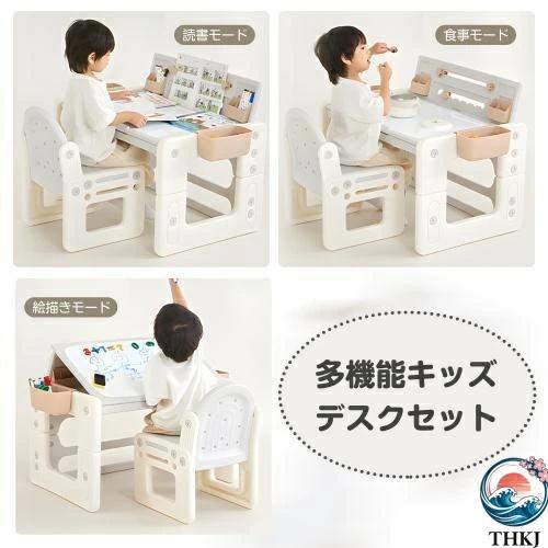 キッズデスク チェアセット お絵描き机 ブロックデスク 高さ調整 THKJ 天板角度調整 子供机セット キッズチェア 収納ケース ブックスタンド 持ち運び便利の画像