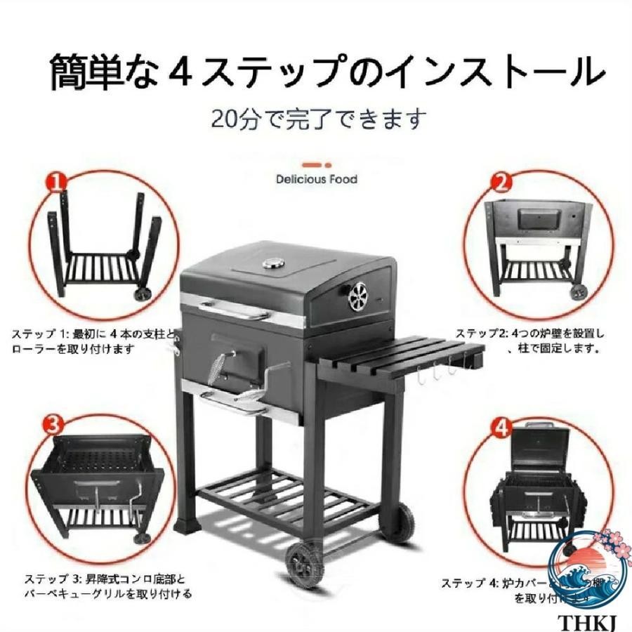 炭火焼き 中型 BBQコンロ 焚き火台 家族5人 20人向け 炭補充しやすい 