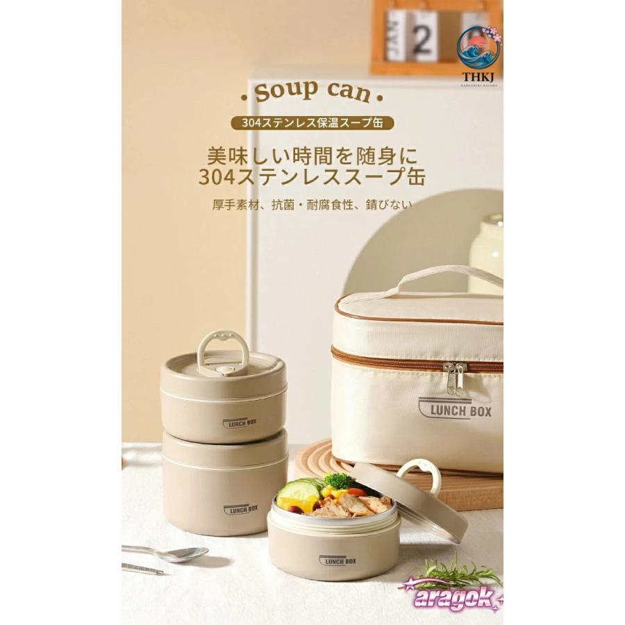 保温弁当箱 スープジャー 真空断熱 THKJ スープランチセット ランチ