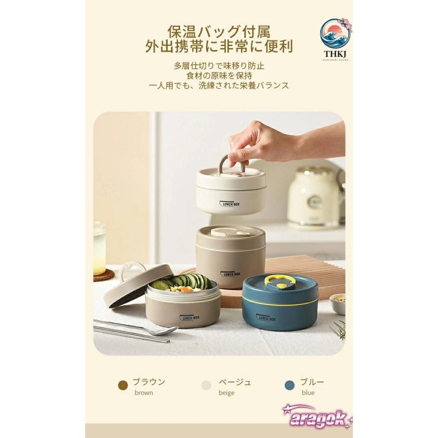 familiar スープジャー&ランチボックス　セット 保温弁当箱 スープジャー 真空断熱 THKJ スープランチセット ランチ