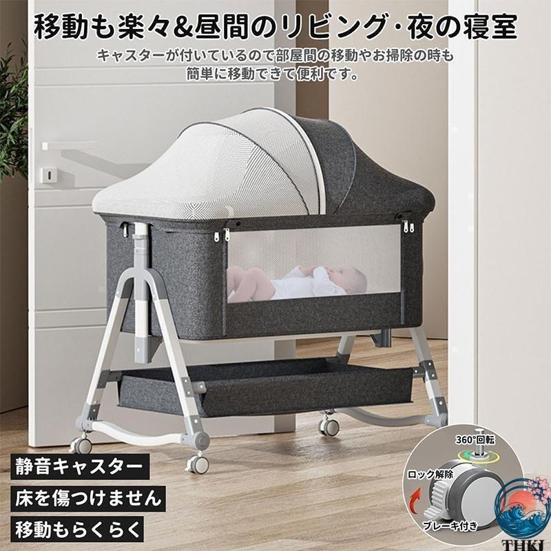 添い寝 赤ちゃん ゆりかご 持ち運び ベビーベッド クッション