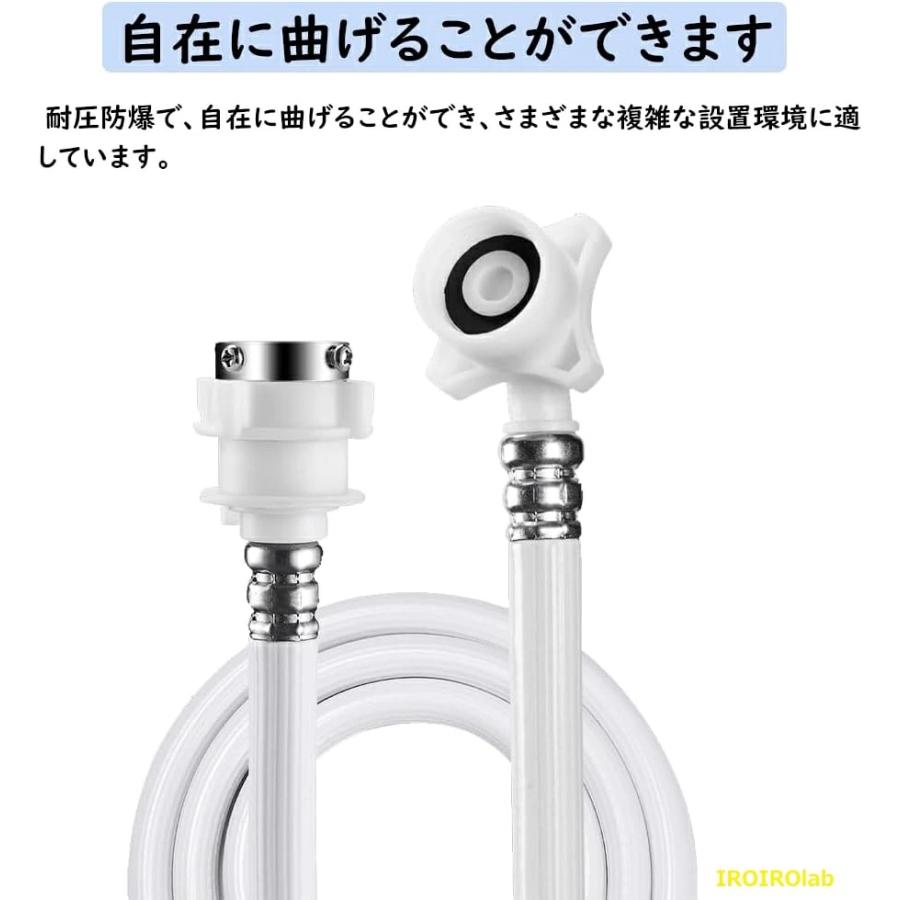 洗濯機給水ホース 全自動用 2M 全自動洗濯機給水ホース ワンタッチ元口