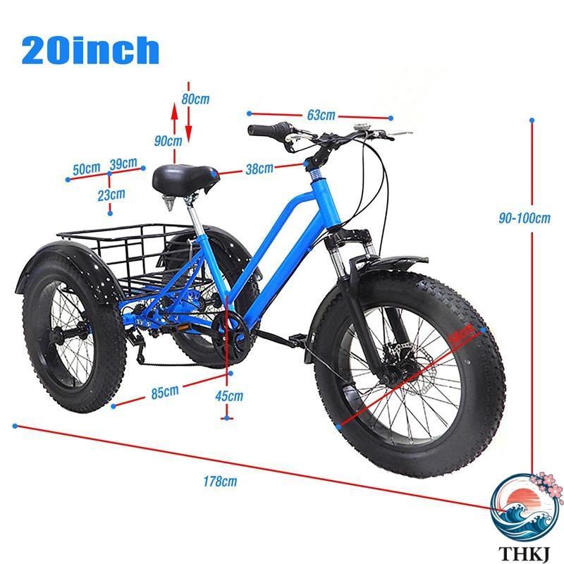 大人の三輪 THKJ 車自転車20 取り付け簡単 使いやすい おすすめ 人気 注目アイテム 便利 定番 毎日使える 新生活 ギフトにも 長く使える 多用途 快適の画像
