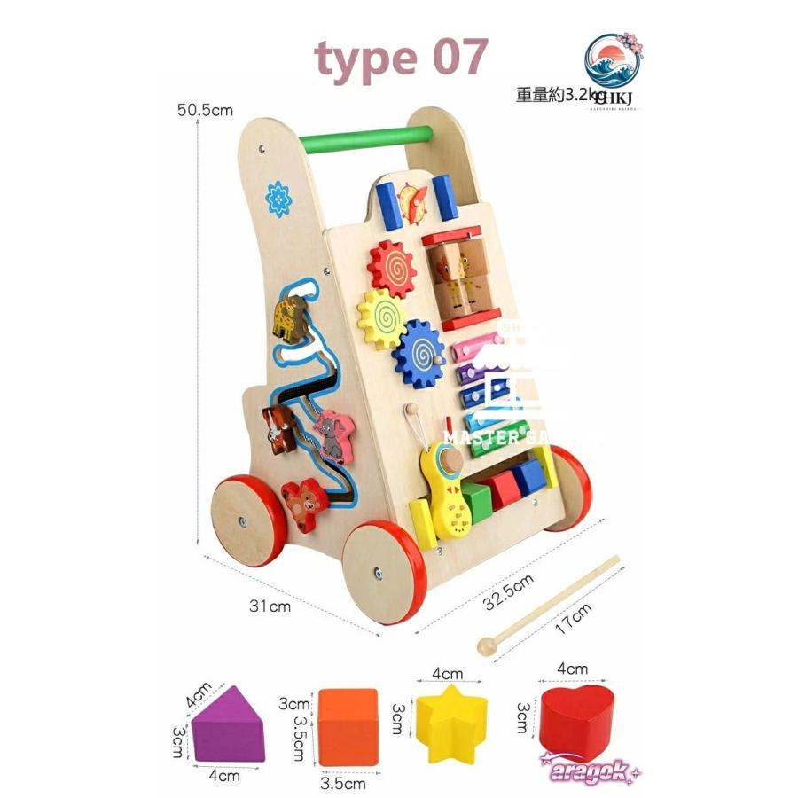 おもちゃ　0歳　1歳　2歳　まとめ売り　19点セット 1歳知育玩具ギフトセット ～手押し車で冒険セット～ 知育玩具