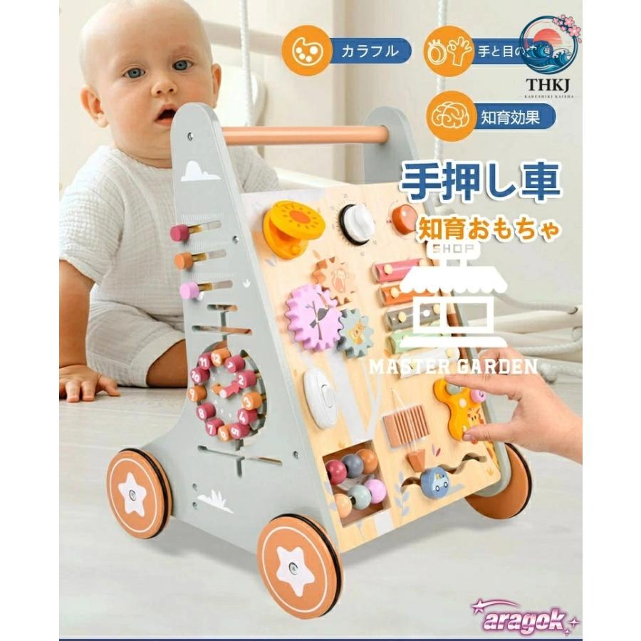 手押し車 赤ちゃん 車 知育玩具 木のおもちゃ THKJ 1歳 1歳半 2歳