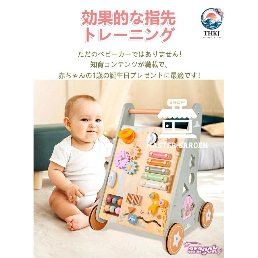 手押し車 赤ちゃん 車 知育玩具 木のおもちゃ 1歳 1歳半 2歳 ベビー