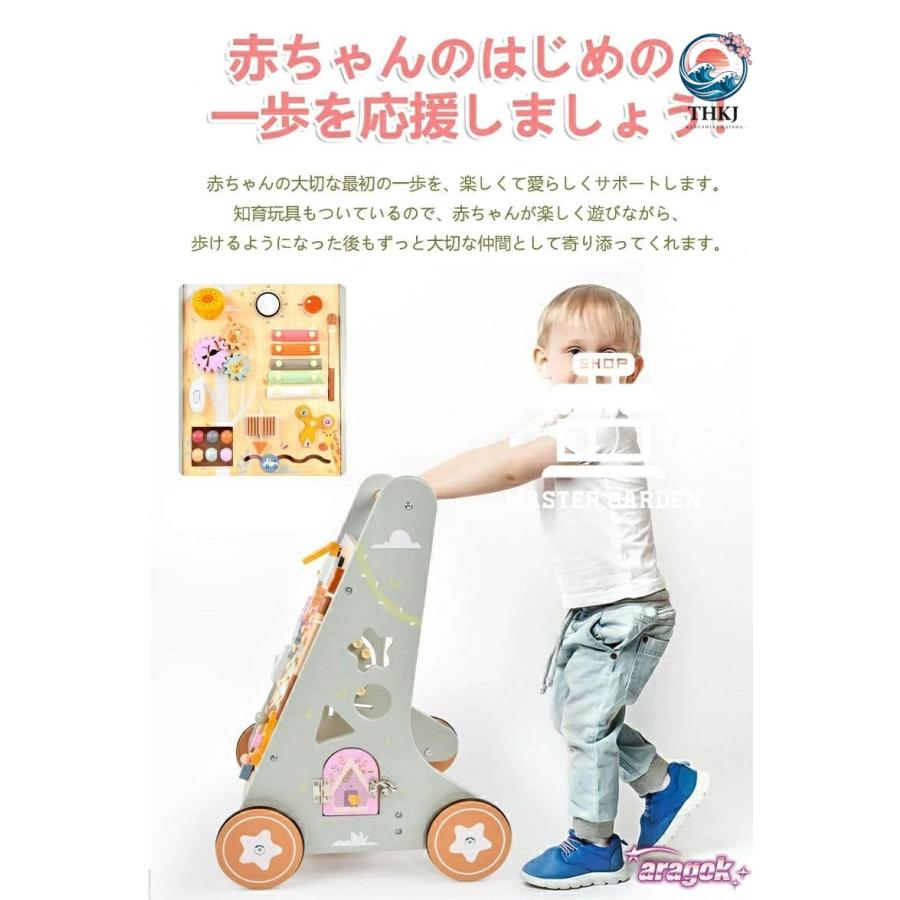 手押し車 赤ちゃん 車 知育玩具 木のおもちゃ 1歳 1歳半 2歳 ベビー