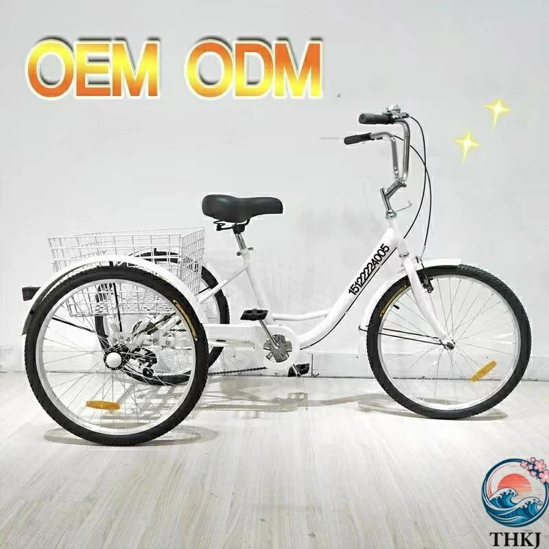大人用三輪車 インチ スピード 輪自転車 大人用 三輪自転車 トライク 
