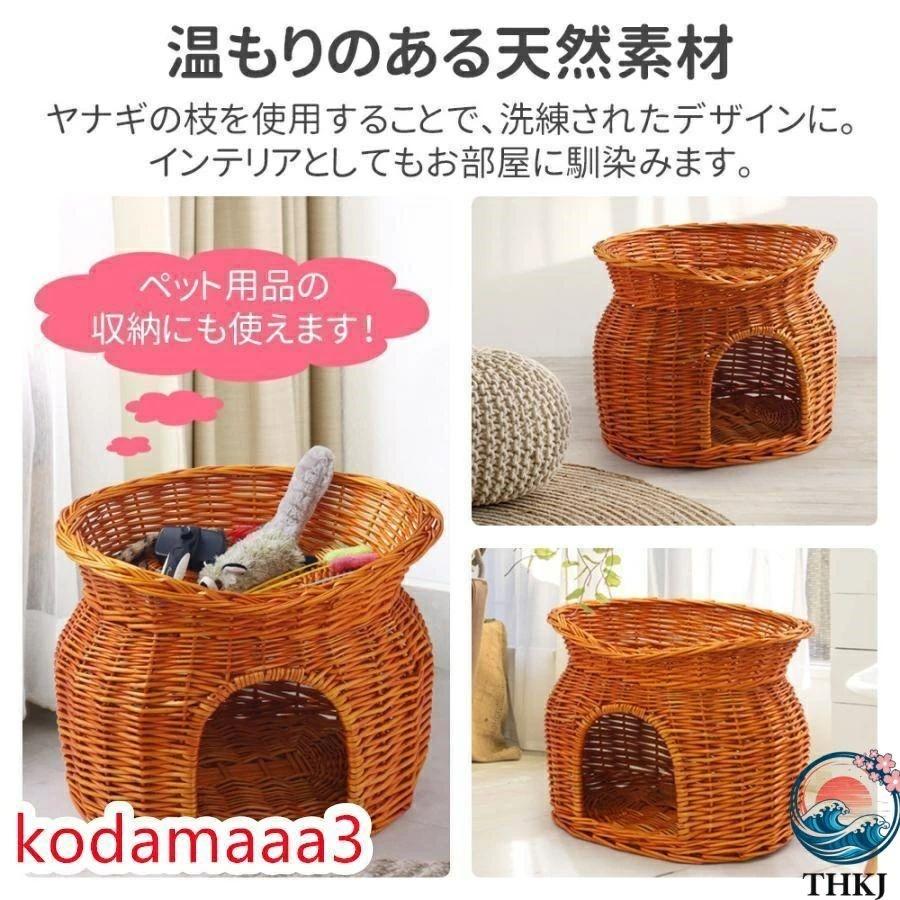 猫ちぐら 2段 猫用ベッド 籠 籐 カゴ ラタン製 ペットベッド キャット