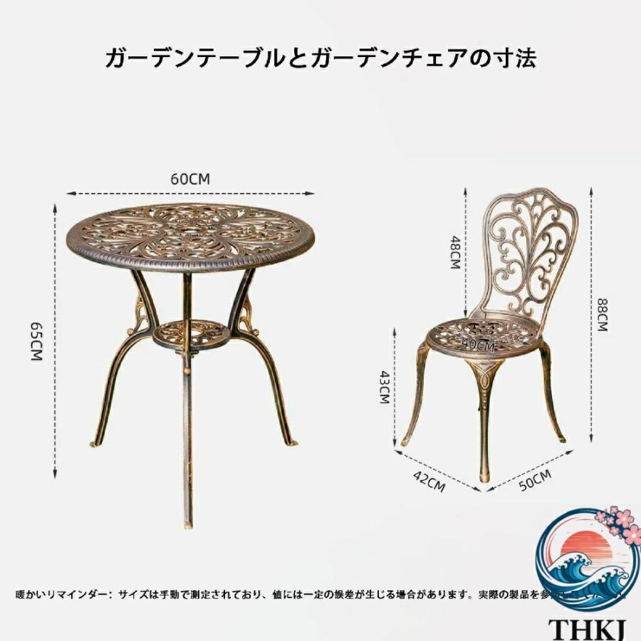 アルミ鋳物ガーデンテーブル3点セットガーデンテーブルセット屋外 