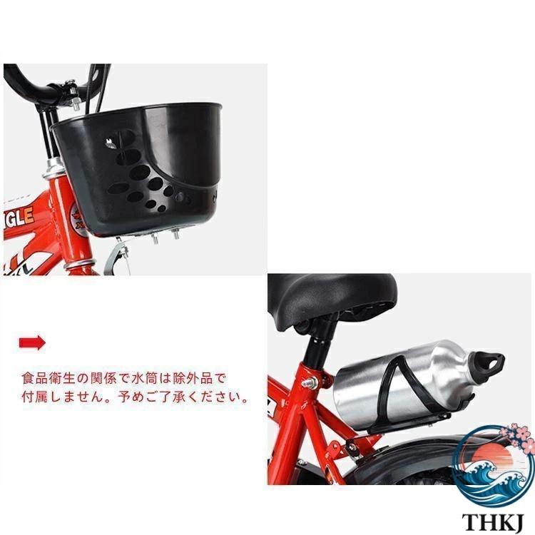 自転車 子供自転車 子供用自転車 キッズ自転車 THKJ 補助輪付き 初心者用 12インチ 14インチ 16インチ 取り付け簡単 使いやすい おすすめ 人気 注目アイテム_4