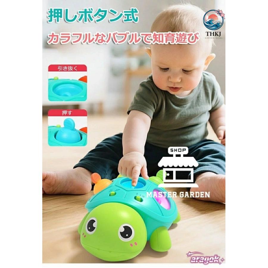 ハイハイカメ 赤ちゃんおもちゃ 知育玩具 指先トレーニング 3in1 0歳 1