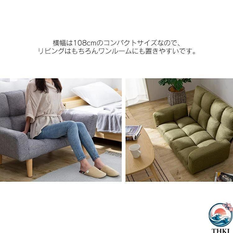 ソファー ソファ 2人掛け おしゃれ ローソファー THKJ 2人掛けソファ 2人用ソファ リクライニング 一人暮らし 新生活 空間になじむ おすすめ 注目アイテムの画像