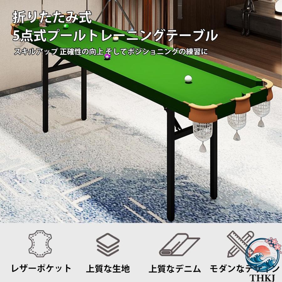 ビリヤード台 ビリヤード グリーン 折りたたみ三脚 ポータブル スキルを向上させる  150 180x60x78cm 小さなフットプリント ビリヤードテーブル 小さなビ_2