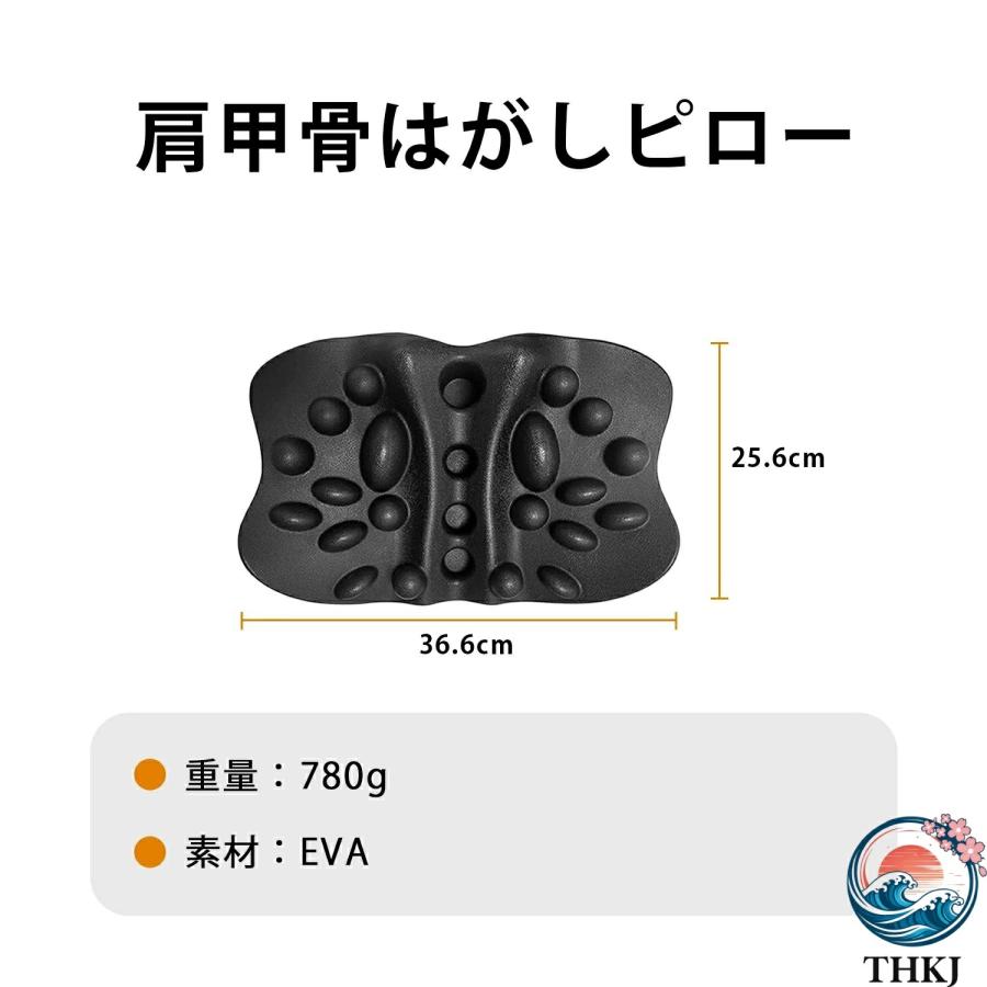 肩胛骨はがし 肩甲骨はがし ピロー 肩胛骨はがしピロー 肩こり解消