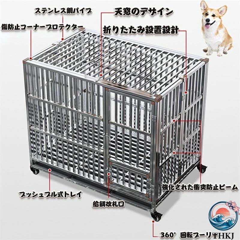 大型犬用ケージ 犬 サークル ペットケージ ステンレス鋼製 キャスター 