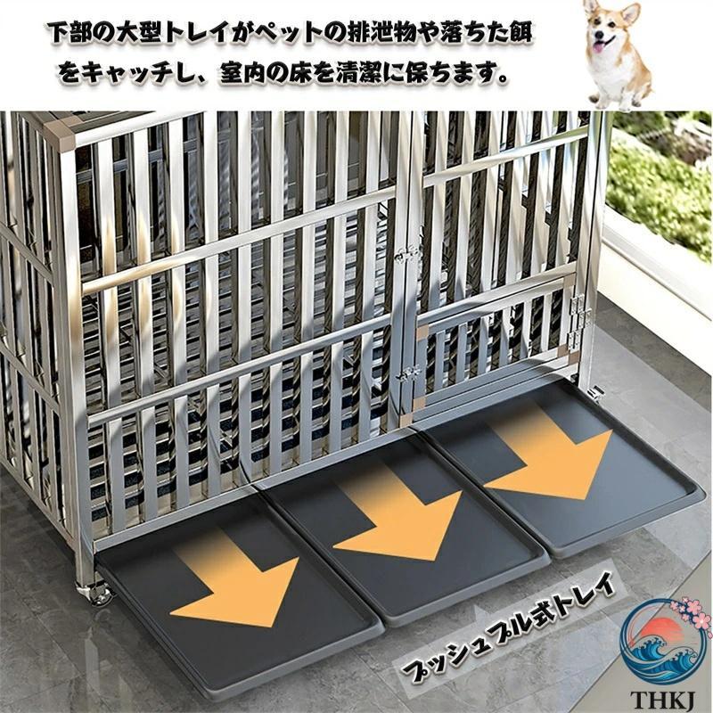 大型犬用ケージ 犬 サークル ペットケージ ステンレス鋼製 キャスター 