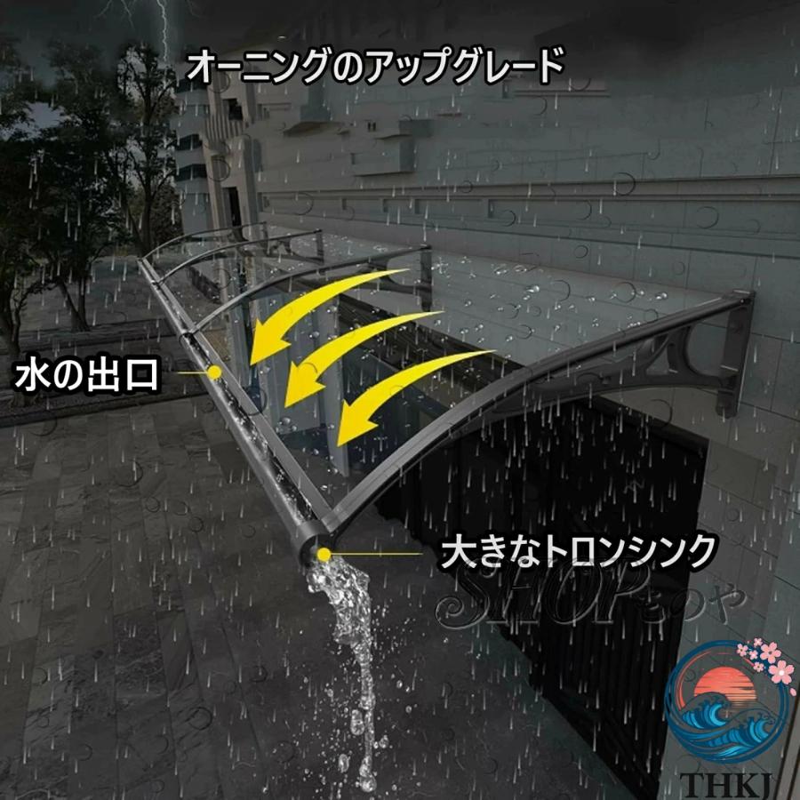 屋根庇 ひさし 雨よけ テラス 玄関 住宅用 雨雪保護 THKJ パティオ日除け 梅雨対策 サンシェード オーニング屋根ひ 後付け おしゃれ 空間になじむ おすすめ_14
