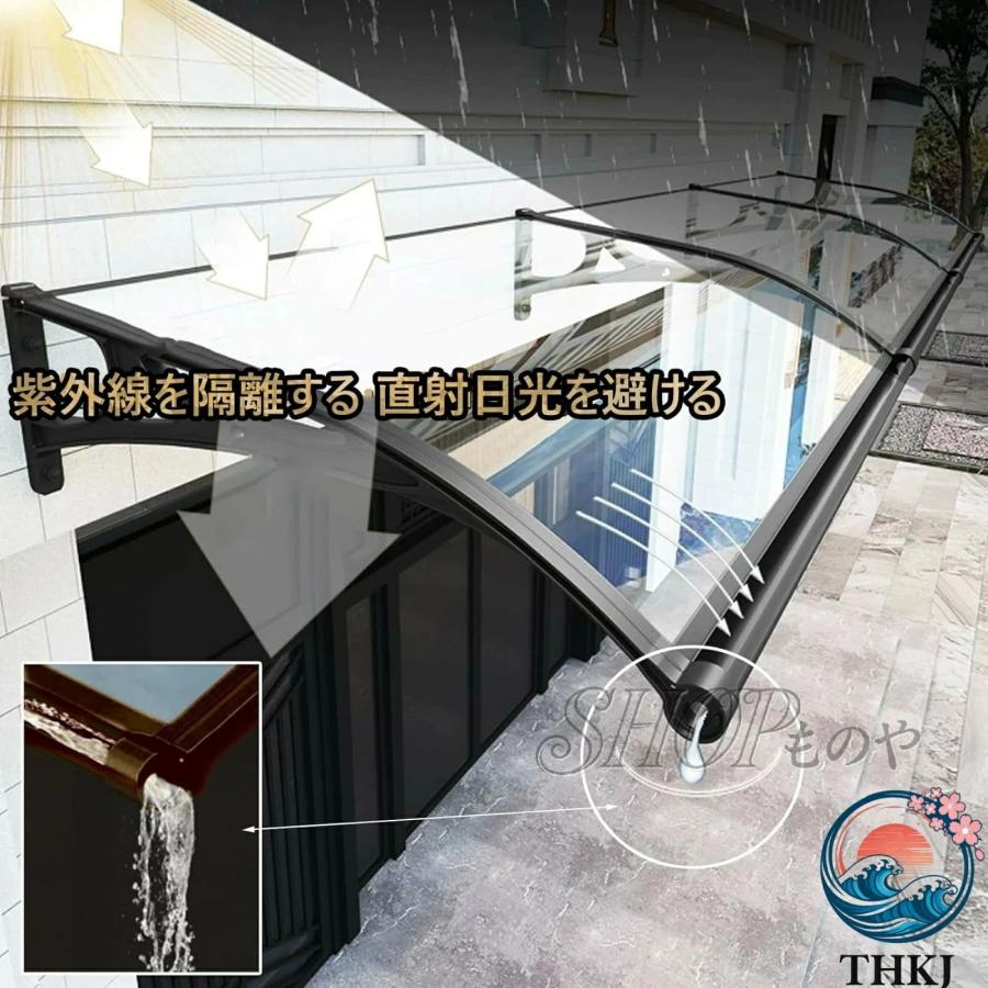 屋根庇 ひさし 雨よけ テラス 玄関 住宅用 雨雪保護 THKJ パティオ日除け 梅雨対策 サンシェード オーニング屋根ひ 後付け おしゃれ 空間になじむ おすすめ_17
