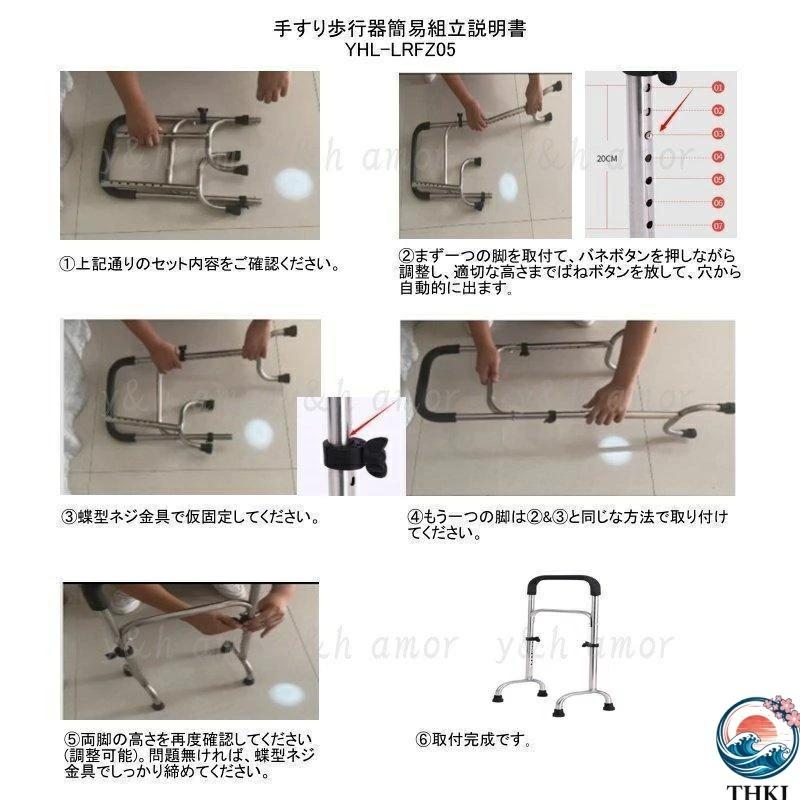 歩行高齢 リハビリ 器具 歩行 介護の専門家監修 歩行器 介護 室内 高齢