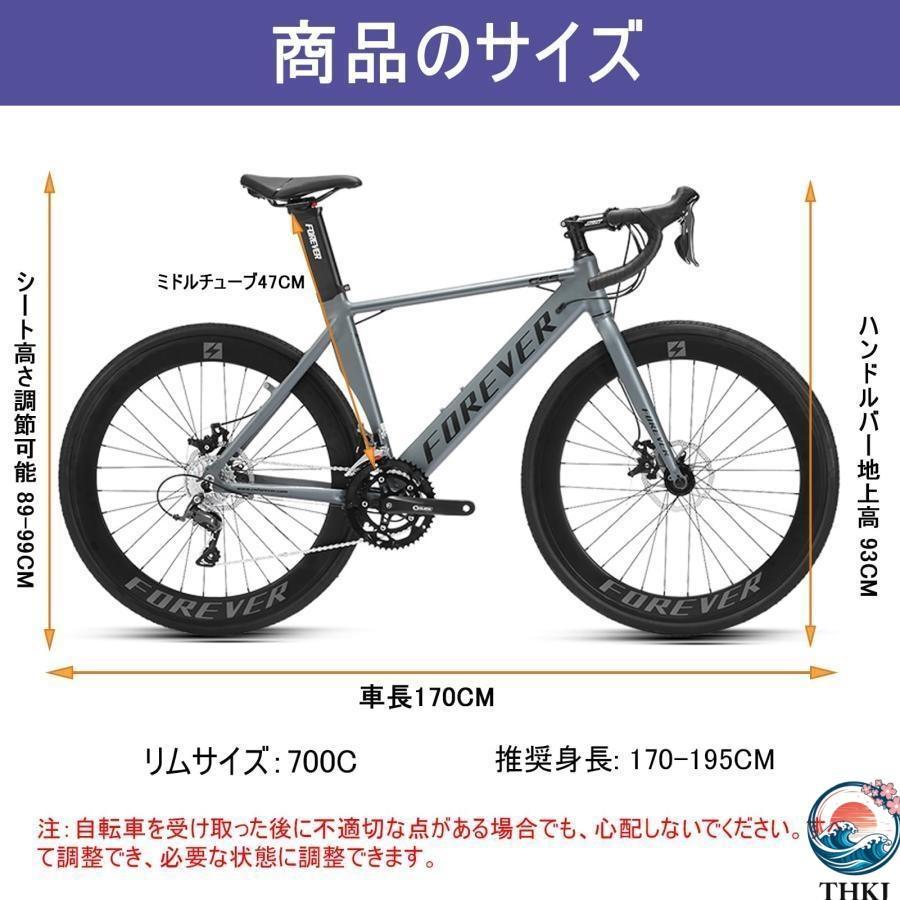 グラベルバイク 700C ロードバイク アルミフレーム 16段変速 自転車