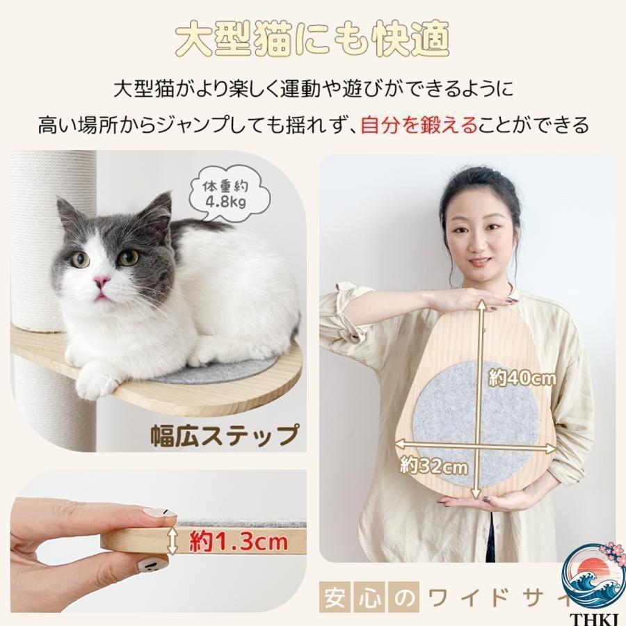 キャットタワー 突っ張り 木製 高さ183 270cm対応 ホワイトコットン THKJ 天然麻 木登りタワー シングル 猫タワー 省スペース スリム 爪とぎ 太い支柱_11