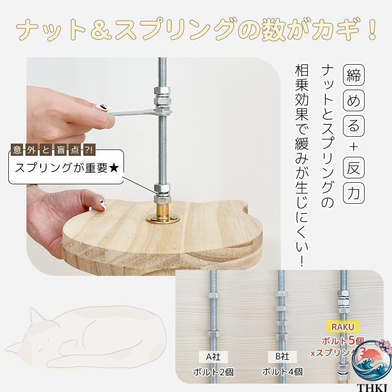 キャットタワー 突っ張り 木製 高さ183 270cm対応 ホワイトコットン THKJ 天然麻 木登りタワー シングル 猫タワー 省スペース スリム 爪とぎ 太い支柱_13