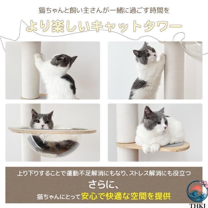 キャットタワー 突っ張り 木製 高さ183 270cm対応 ホワイトコットン THKJ 天然麻 木登りタワー シングル 猫タワー 省スペース スリム 爪とぎ 太い支柱_15