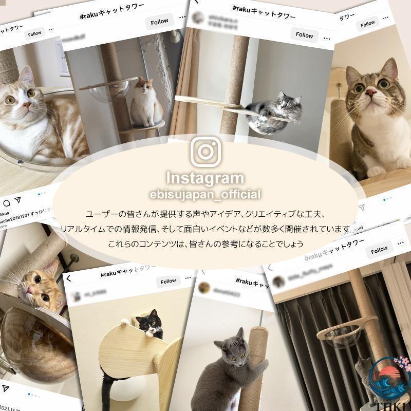 キャットタワー 突っ張り 木製 高さ183 270cm対応 ホワイトコットン THKJ 天然麻 木登りタワー シングル 猫タワー 省スペース スリム 爪とぎ 太い支柱_3