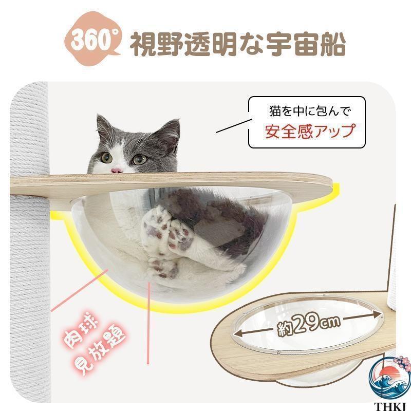 キャットタワー 突っ張り 木製 高さ183 270cm対応 ホワイトコットン THKJ 天然麻 木登りタワー シングル 猫タワー 省スペース スリム 爪とぎ 太い支柱_6