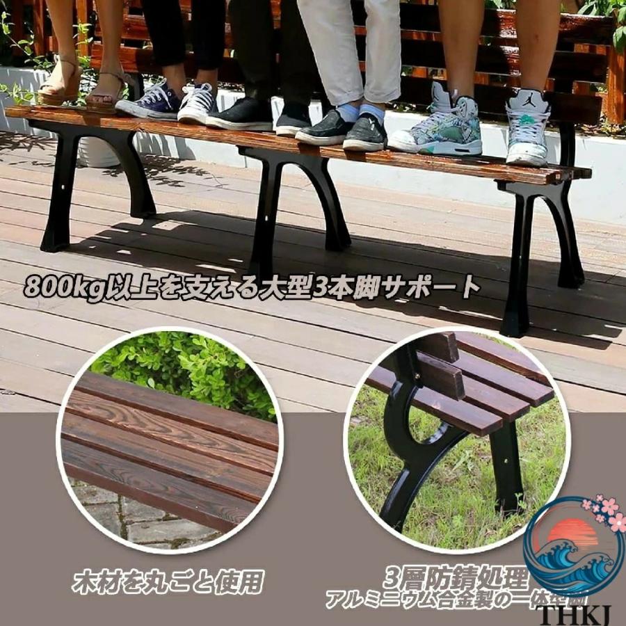 木製ガーデンベンチ パークベンチ 屋外 庭のベンチ ガーデン用 外